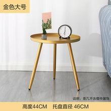 Load image into Gallery viewer, Folding Iron Small Round Coffee Table Couches Sofa Bed Side Table Home Furniture for Living Room Balcony Garden Tea Tables
