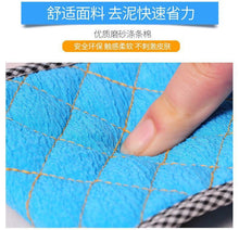 Load image into Gallery viewer, Bathing supplies Both Sides Bath Towel Rub Brush Pull Back Strip Rub Back Belt Bathroom Tools brosse pour le do Exfoliating
