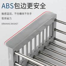 Load image into Gallery viewer, Stainless Steel Drain Basket Shelf Drainage Fruit and Vegetable Cleaning Scalable Basket Kitchen Accessories
