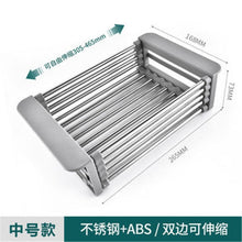 Load image into Gallery viewer, Stainless Steel Drain Basket Shelf Drainage Fruit and Vegetable Cleaning Scalable Basket Kitchen Accessories
